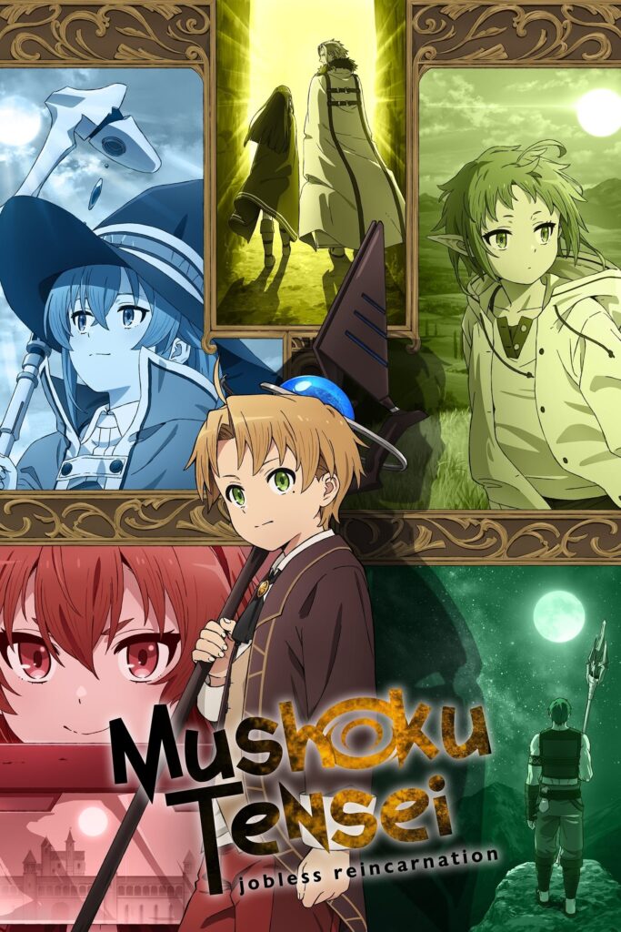 Mushoku Tensei official key visual