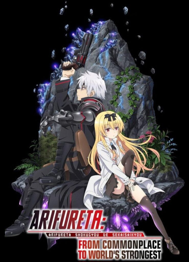 Arifureta official anime poster featuring Hajime Nagumo.