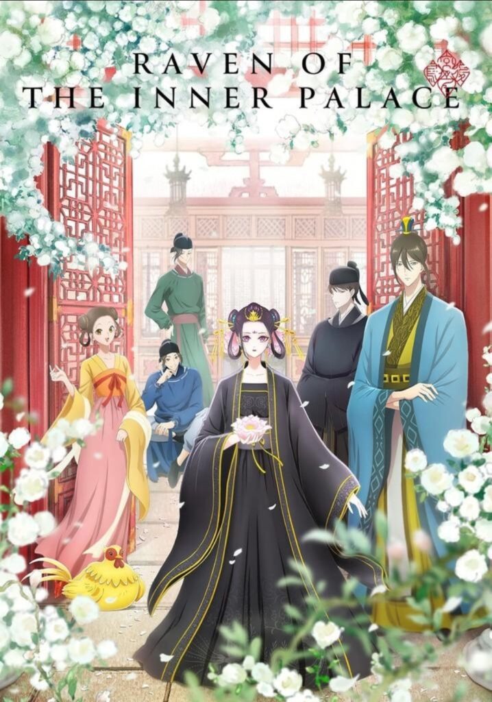 Official poster of Raven of the Inner Palace anime