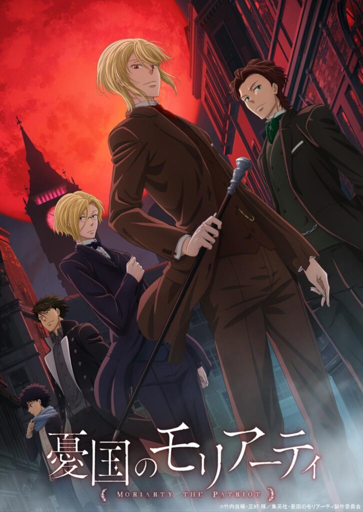 Official poster of Moriarty the Patriot anime