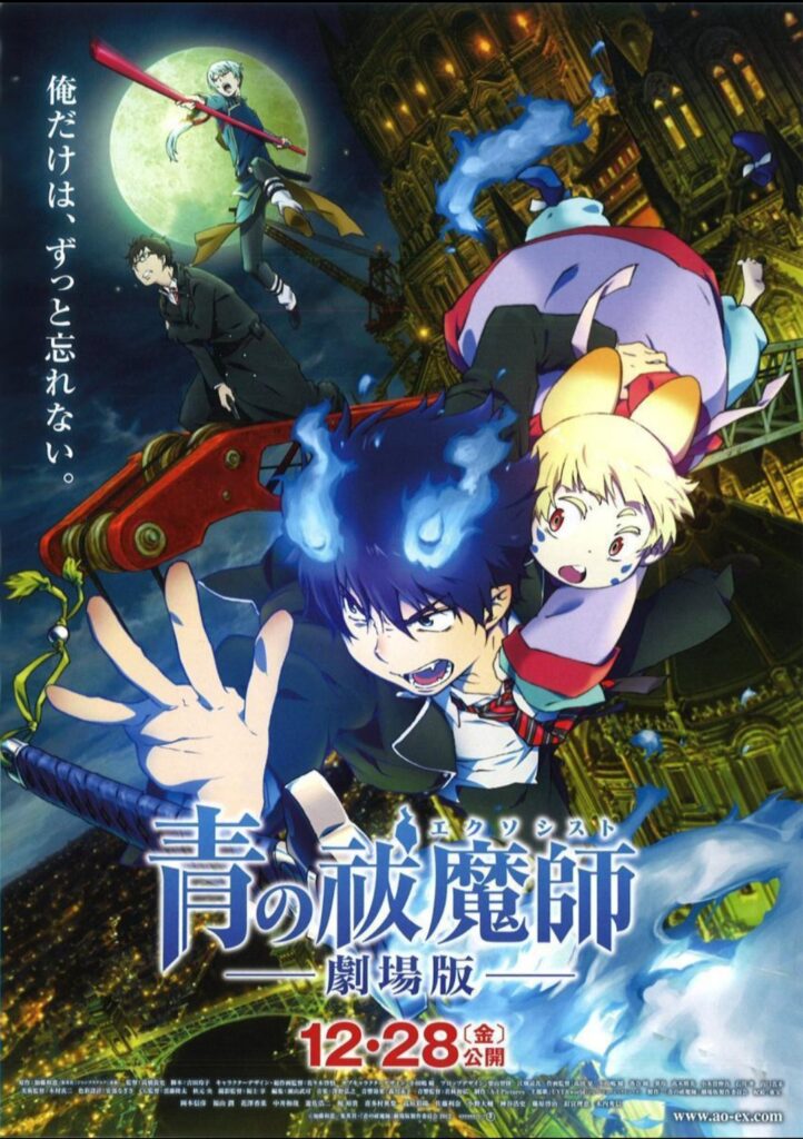 Official poster of Blue Exorcist anime