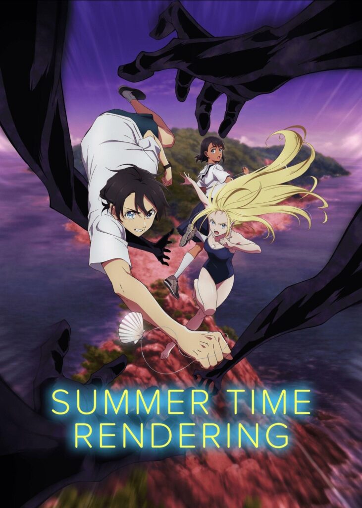 Official poster of Summer Time Rendering anime
