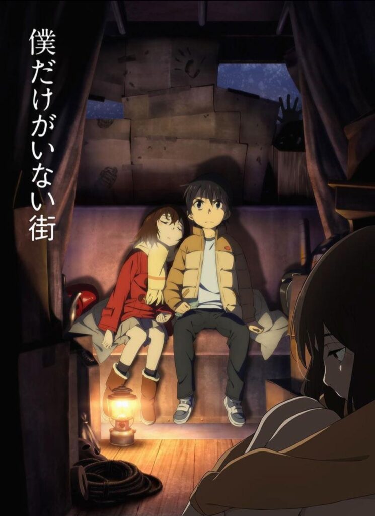 Official poster of Erased anime