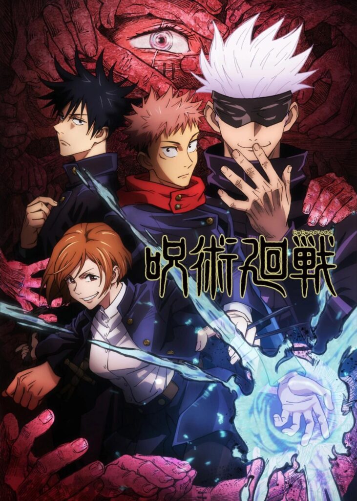 Official poster of Jujutsu Kaisen