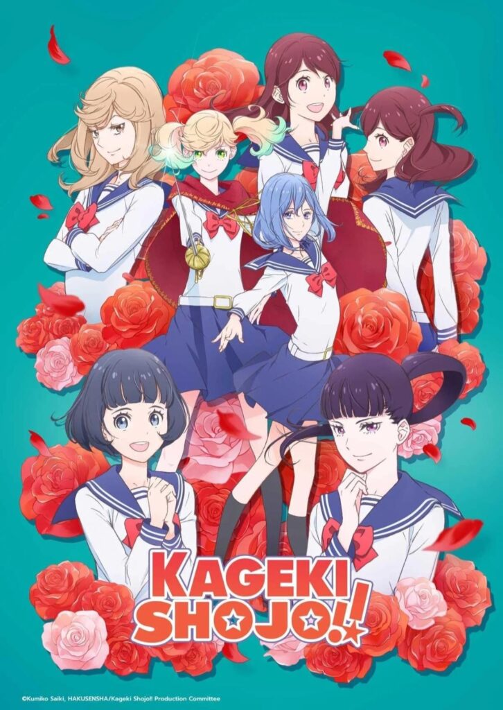 Official poster of Kageki Shojo!! anime