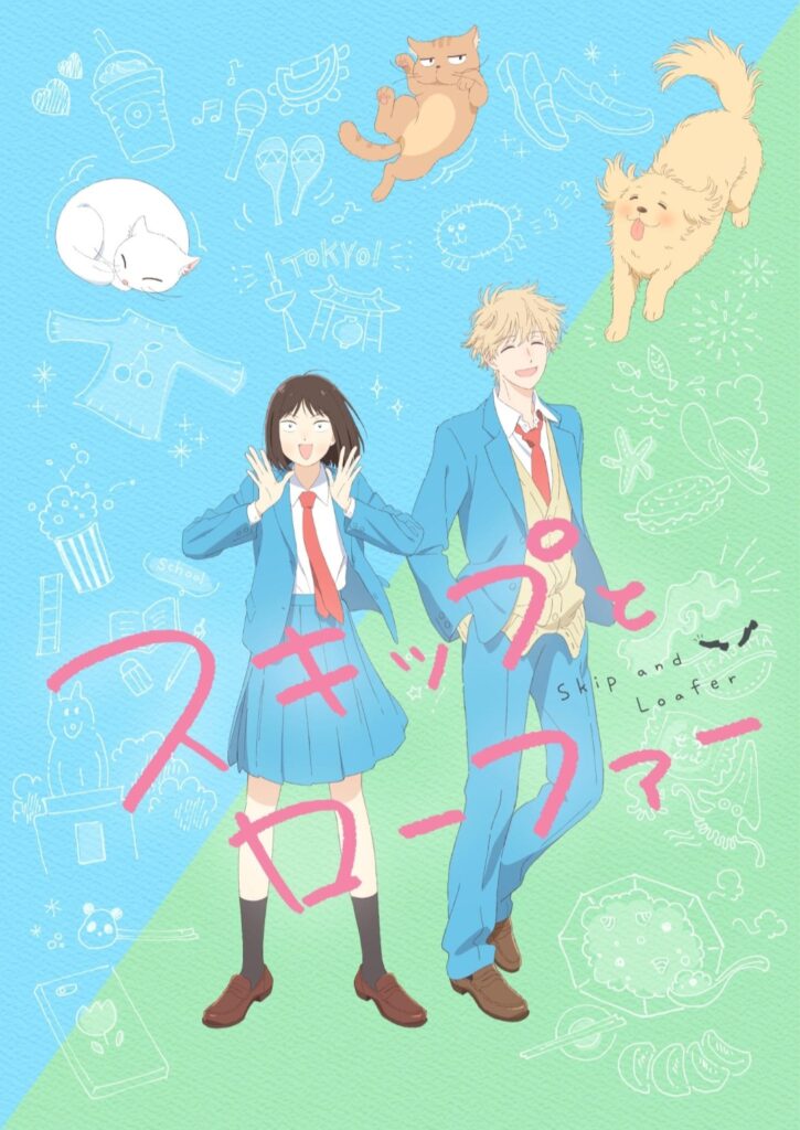 Official poster of Skip and Loafer anime