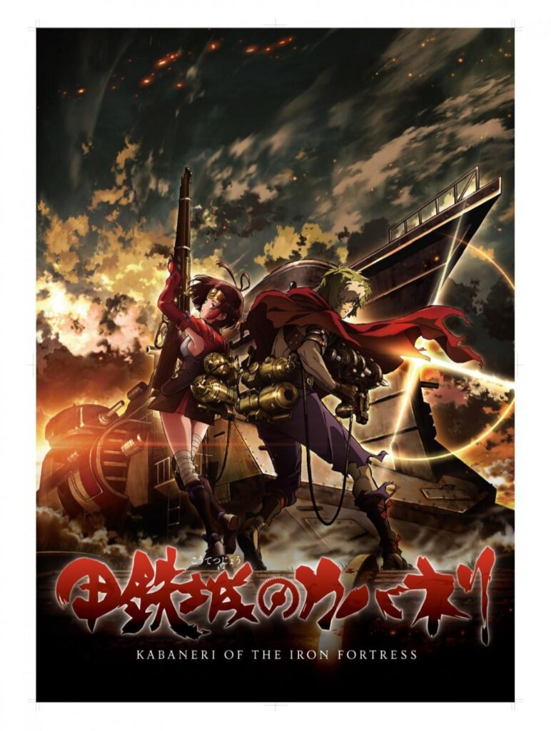 Official poster of Kabaneri of the Iron Fortress anime