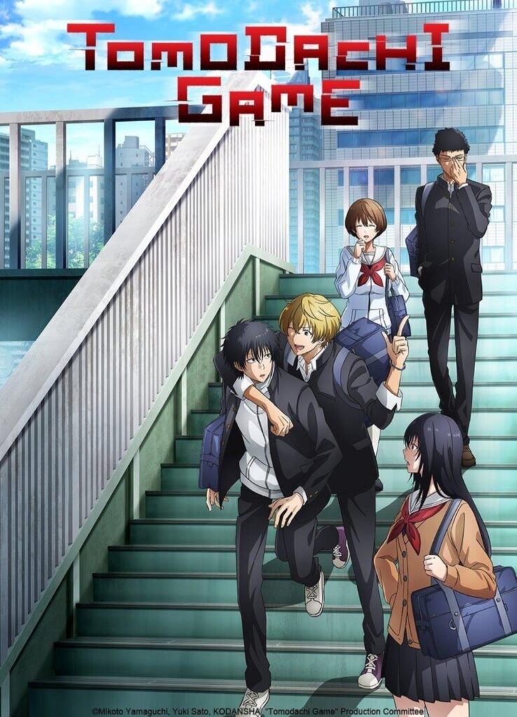 Official poster of Tomodachi Game anime