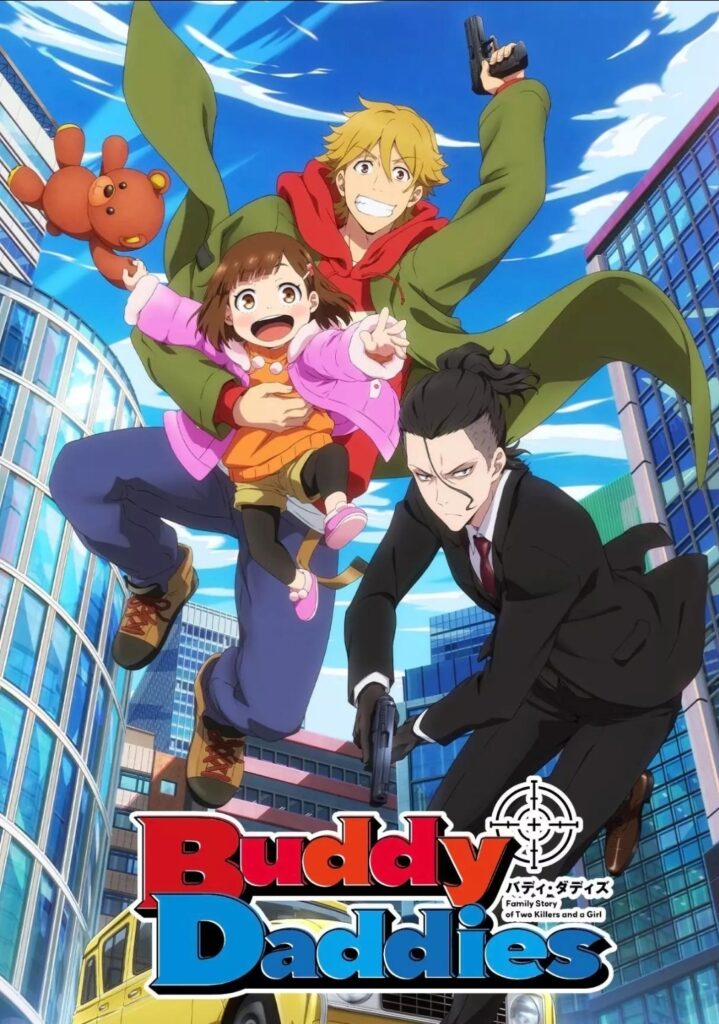 Official poster of Buddy Daddies anime
