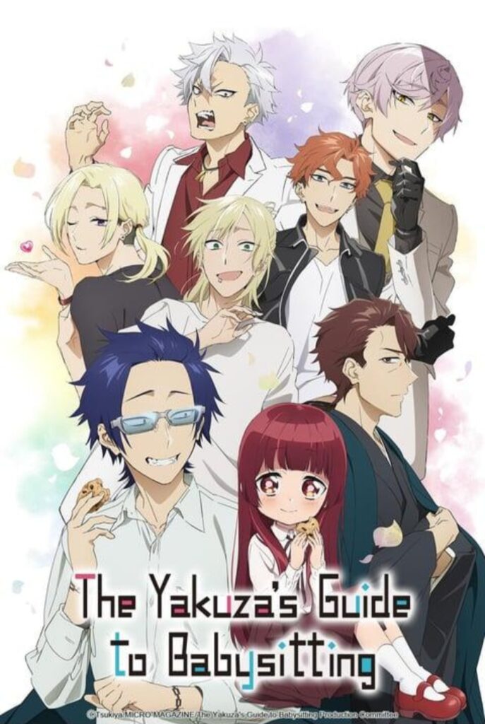 Official poster of The Yakuza's Guide to Babysitting anime