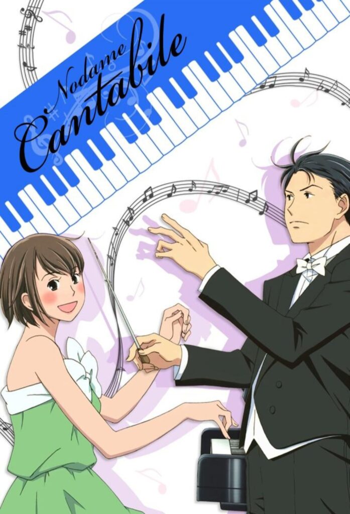 Official poster of Nodame Cantabile anime