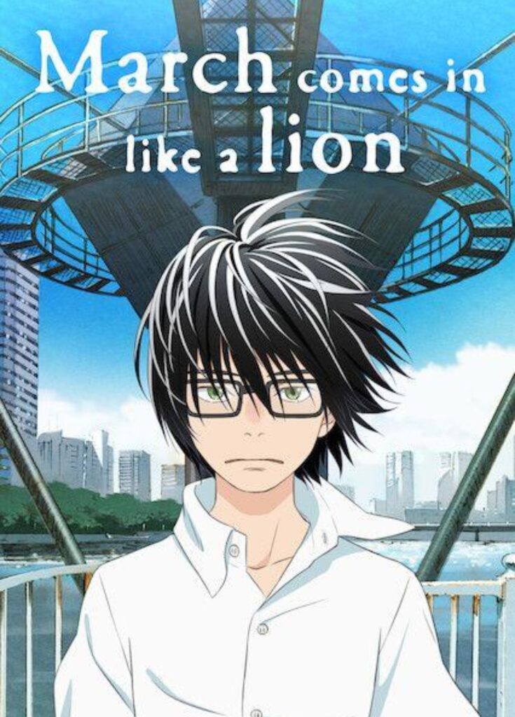 Official poster of March Comes in Like a Lion anime