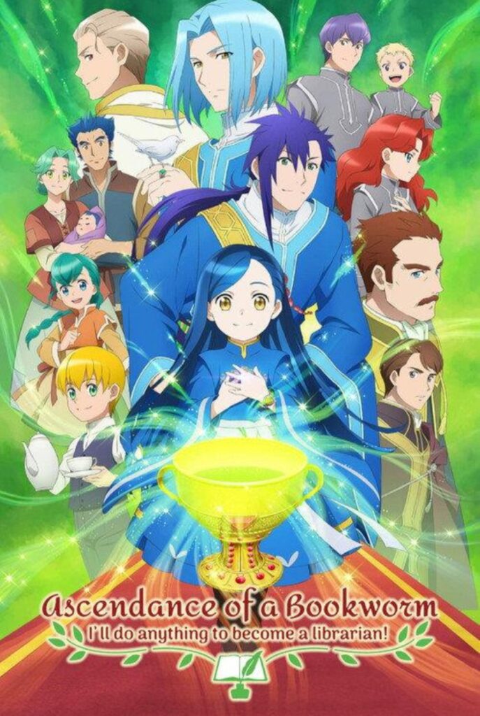 Official poster of Ascendance of a Bookworm anime