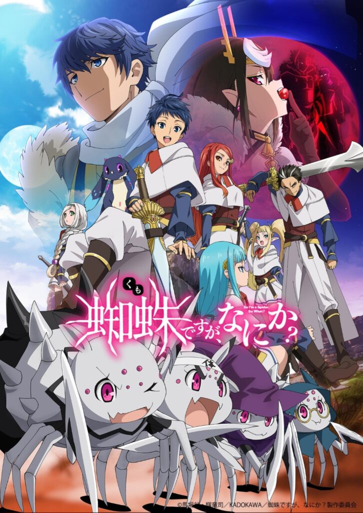 Official poster of So I'm a Spider, So What? anime