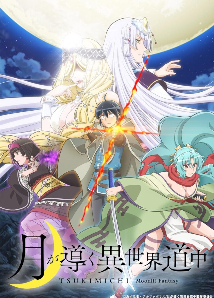 Official poster of Tsukimichi: Moonlit Fantasy anime