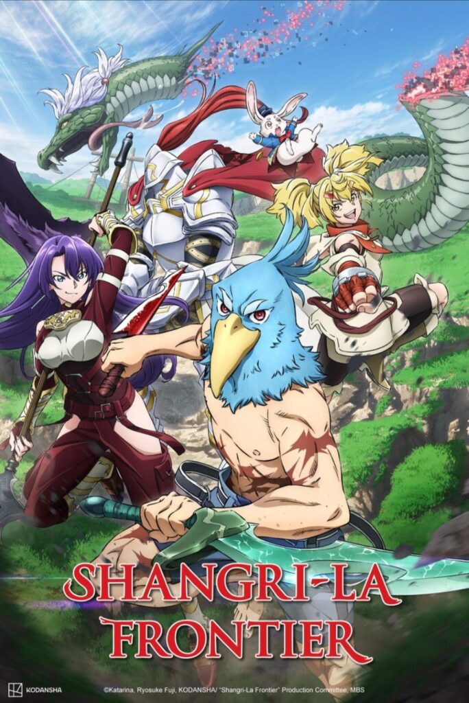 Official poster of Shangri-La Frontier anime