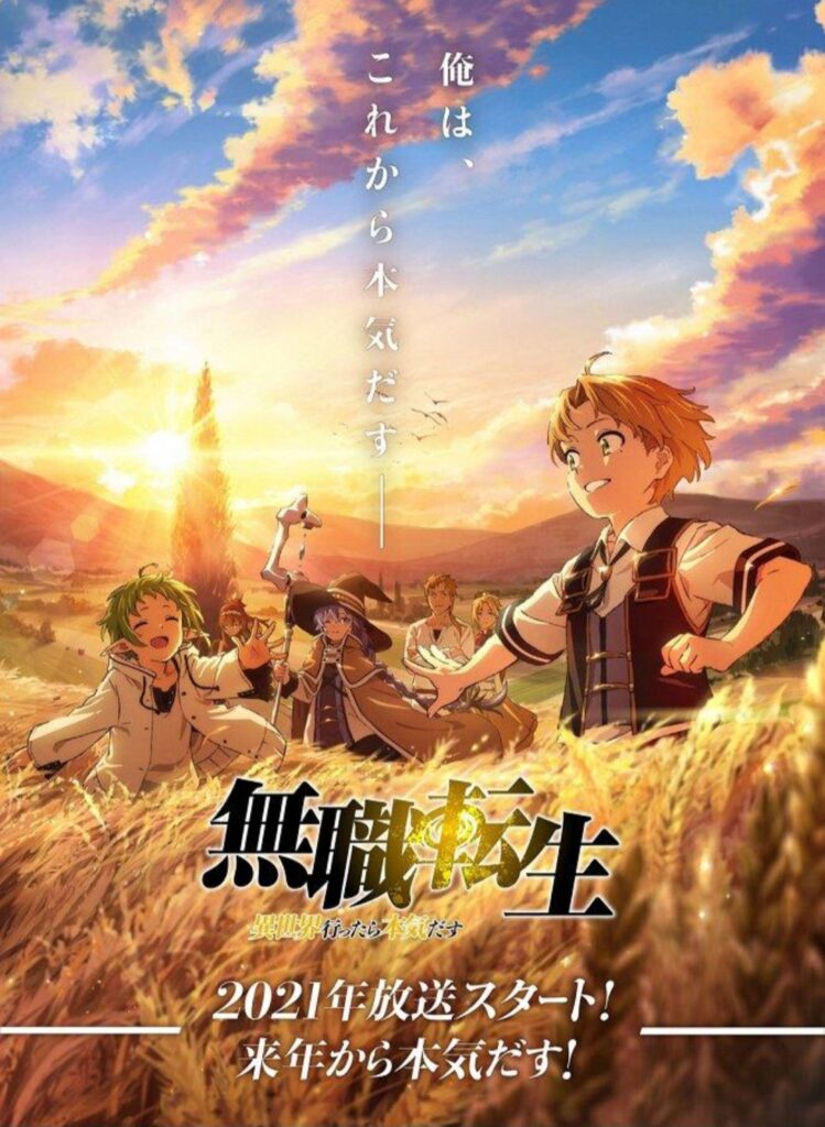 Official poster of Mushoku Tensei: Jobless Reincarnation anime