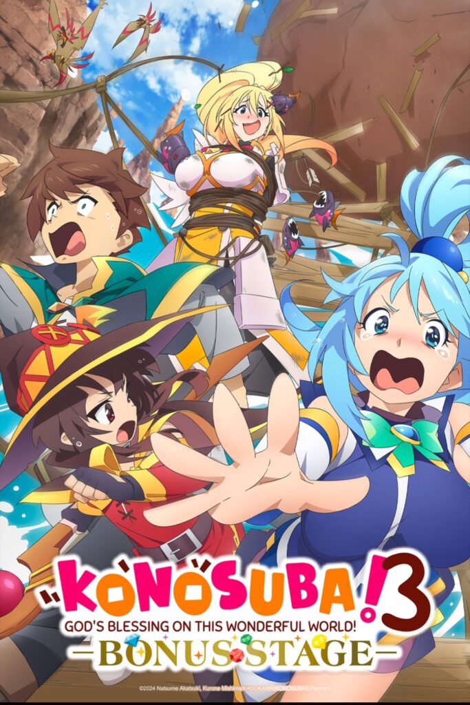 Official poster of KonoSuba: God’s Blessing on This Wonderful World! anime