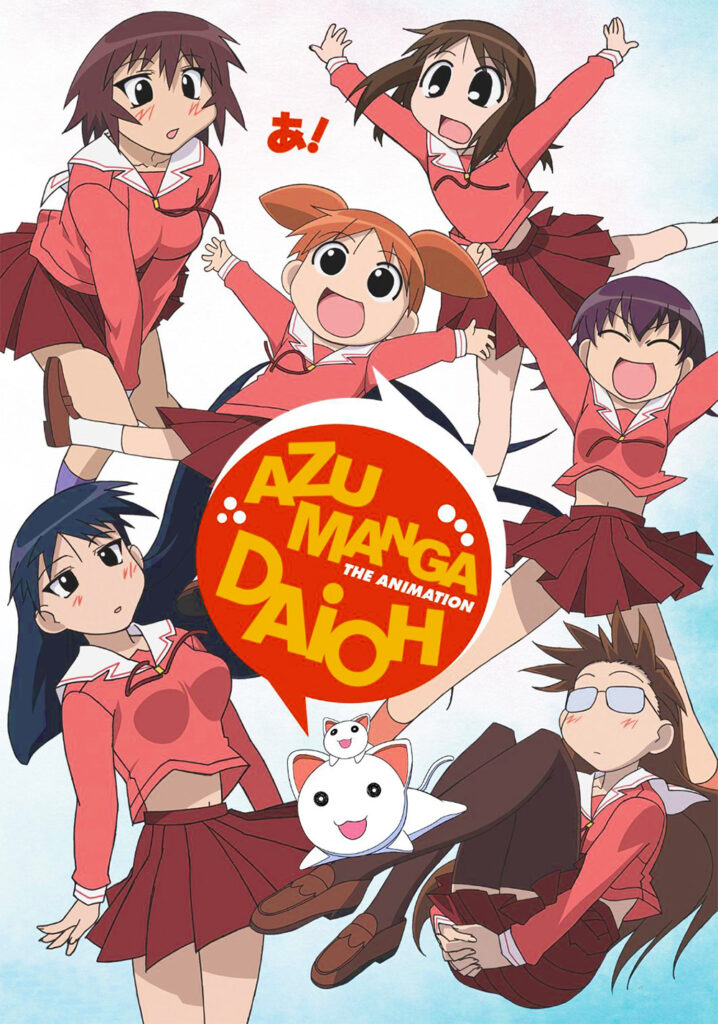 Official poster of Azumanga Daioh anime