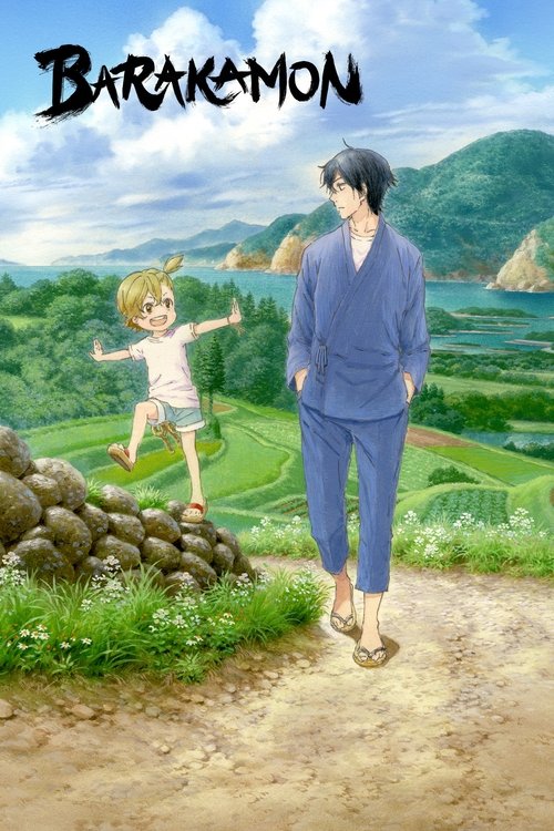 Official poster of Barakamon anime