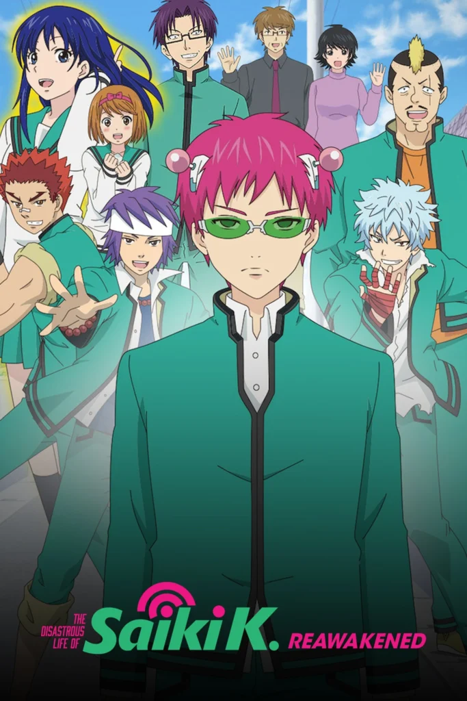 Official poster of The Disastrous Life of Saiki K. anime