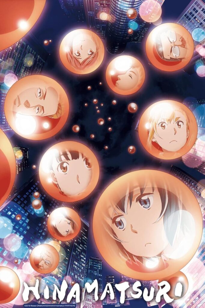 
Official poster artwork for Hinamatsuri