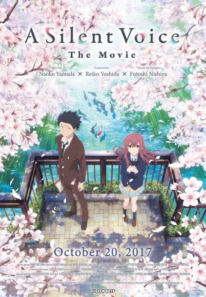 A Silent Voice official anime movie poster
