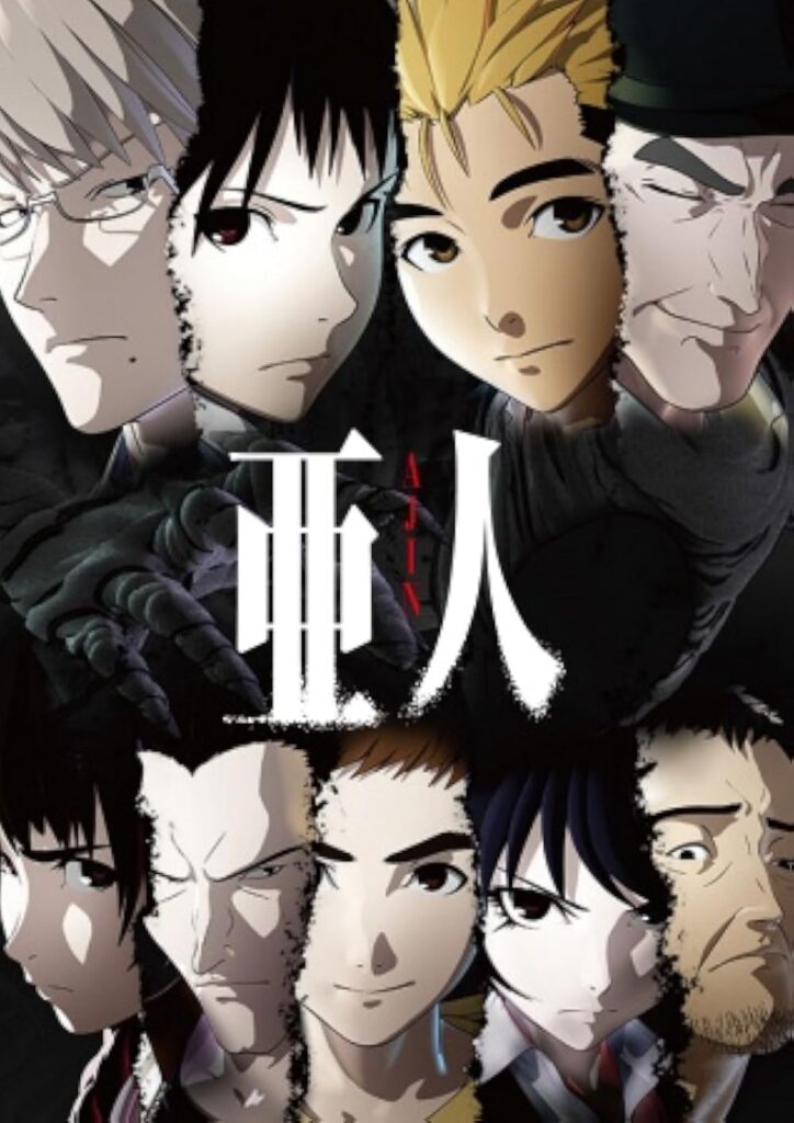 AJIN Demi-Human official anime poster
