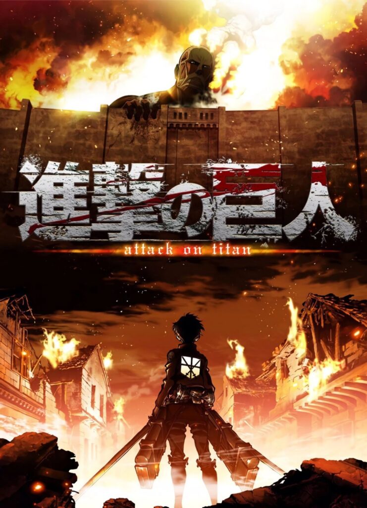 Attack on Titan official anime poster