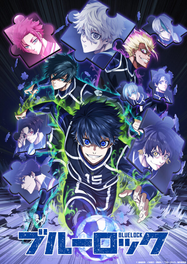 Blue Lock official anime poster