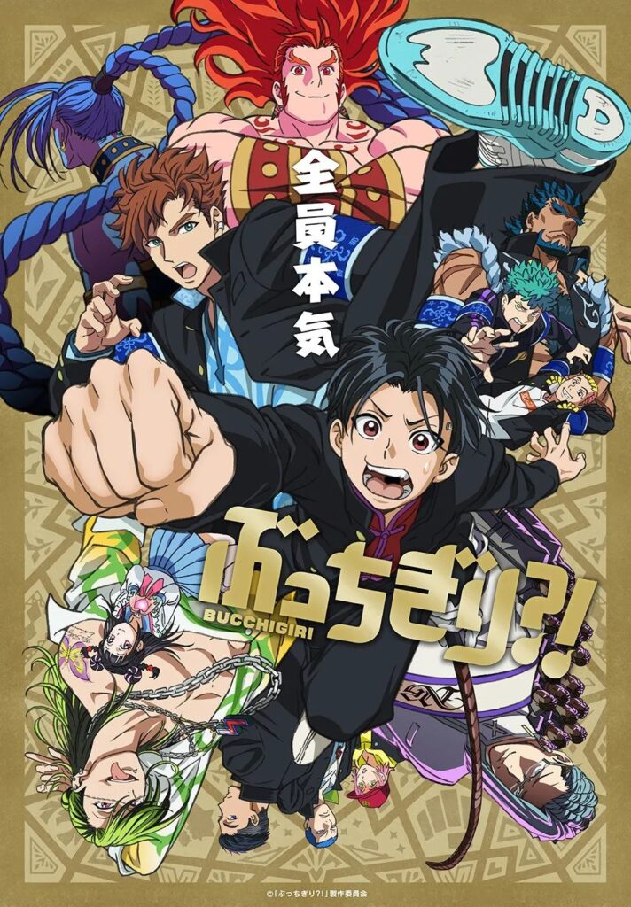 BUCCHIGIRI?! anime official visual