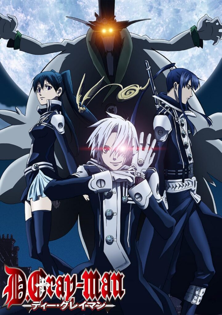 D.Gray-man official anime poster