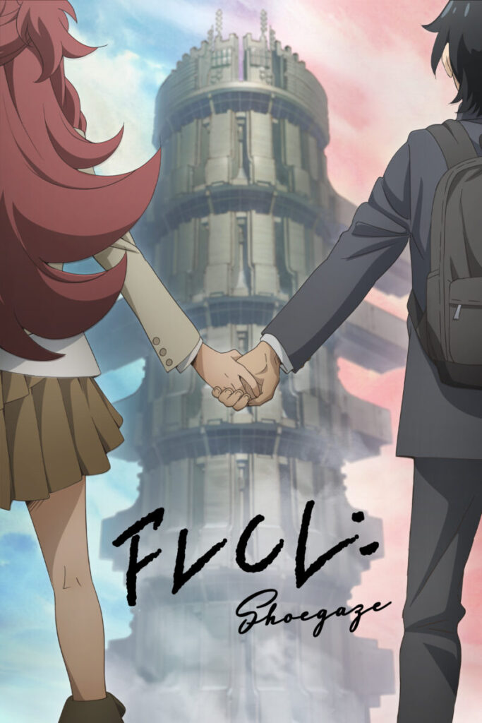 Official poster of FLCL anime