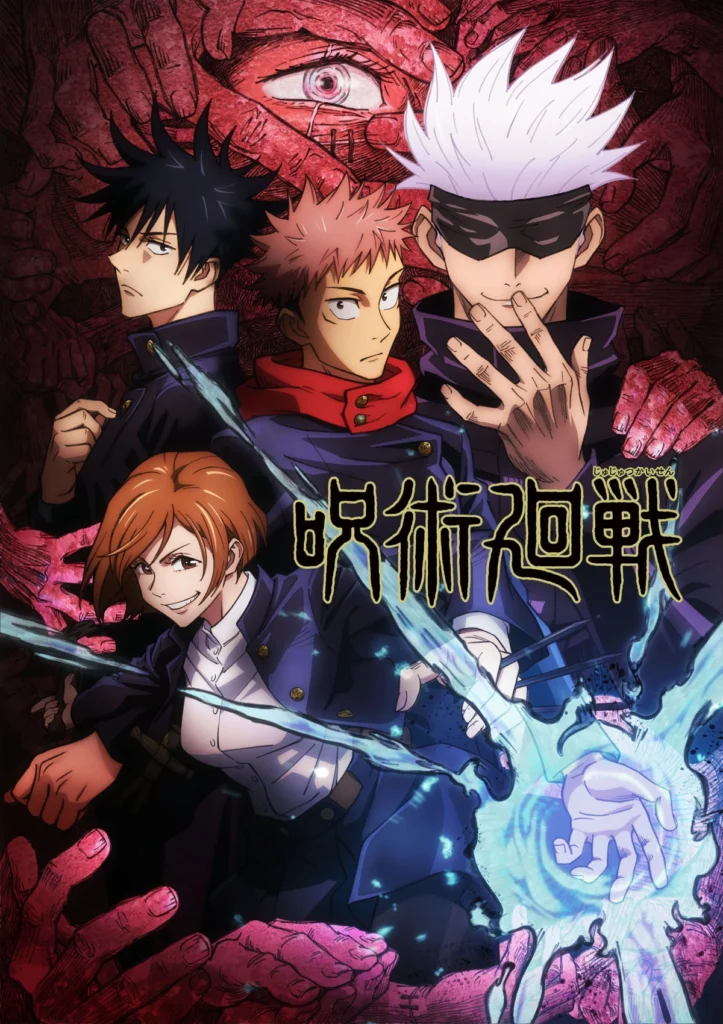 Jujutsu Kaisen official anime poster