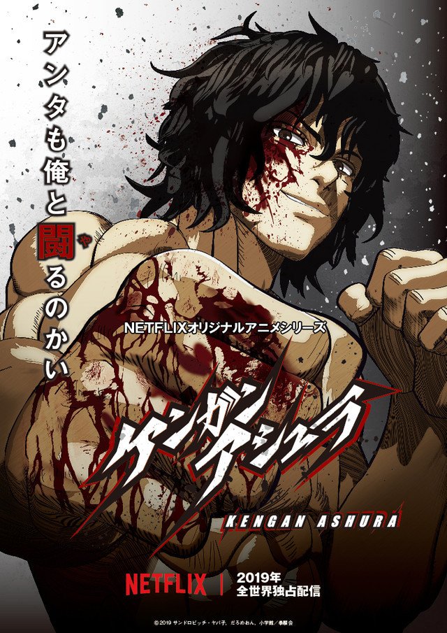Kengan Ashura official anime poster