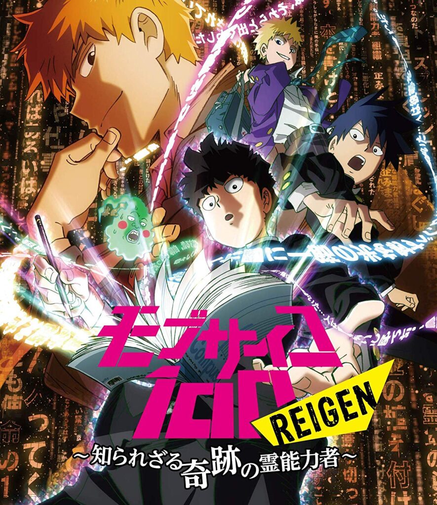 Official poster of Mob Psycho 100 anime