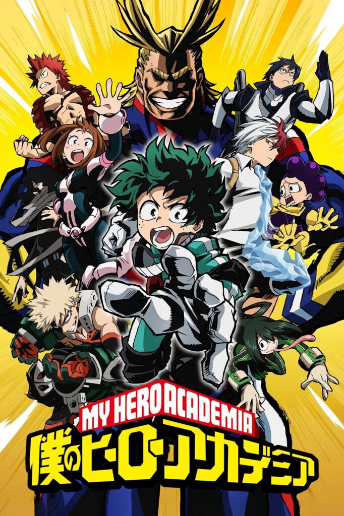 My Hero Academia anime official key visual
