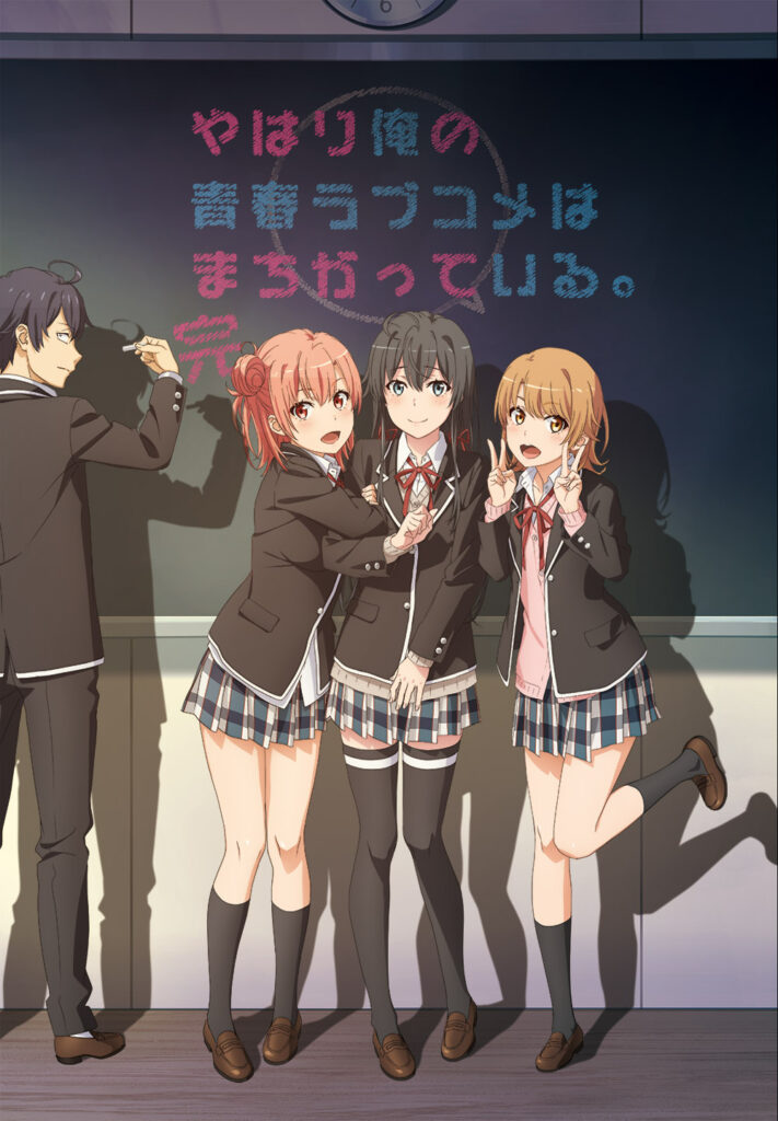 My Teen Romantic Comedy SNAFU official anime poster