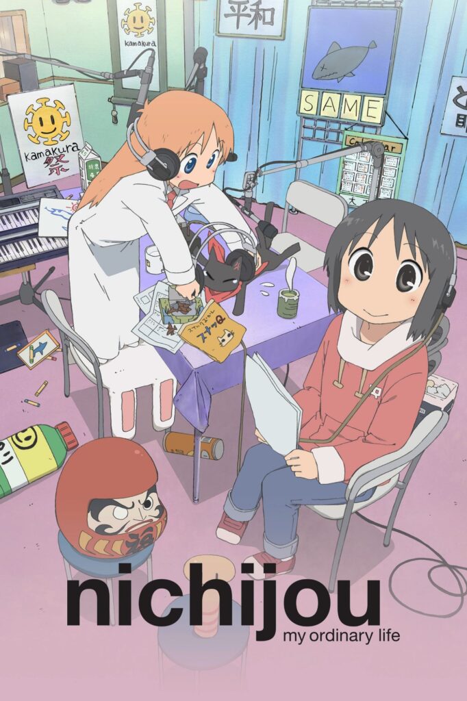 Nichijou - My Ordinary Life anime official visual