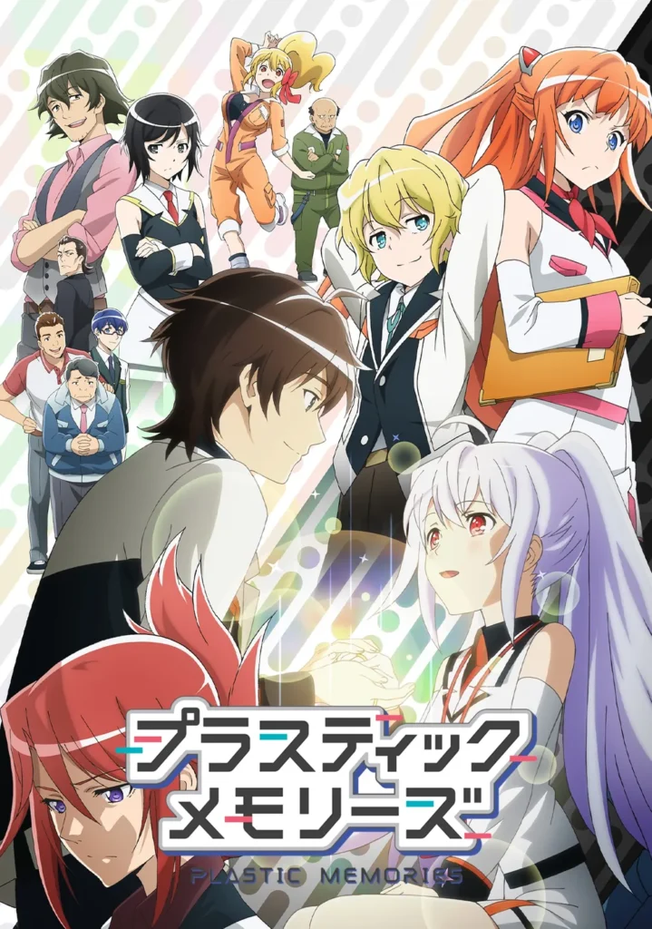 Plastic Memories official anime poster