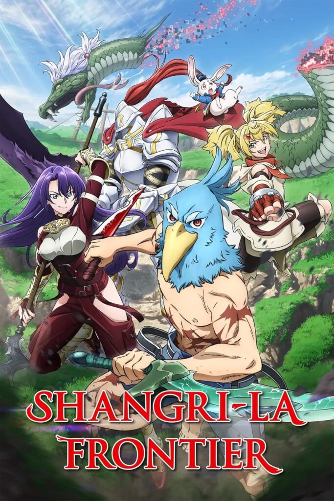 Shangri-La Frontier official anime poster
