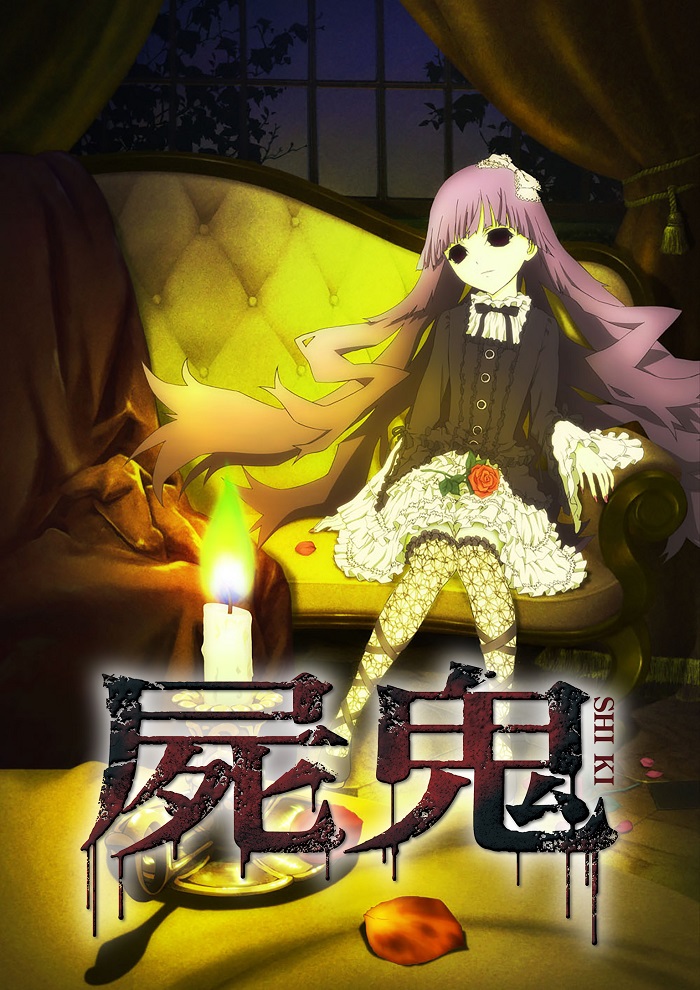 Shiki official anime poster