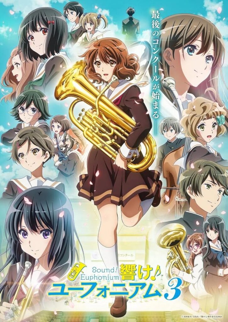 Official anime poster for Sound! Euphonium