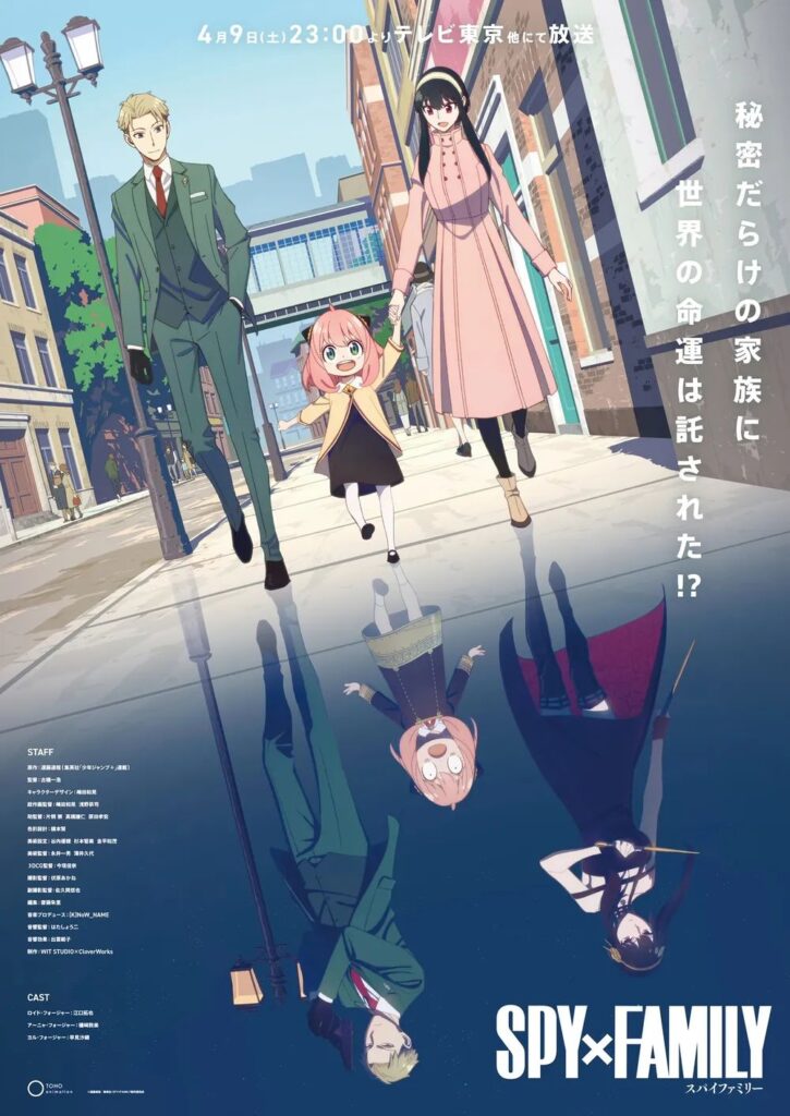 SPY x FAMILY anime official visual