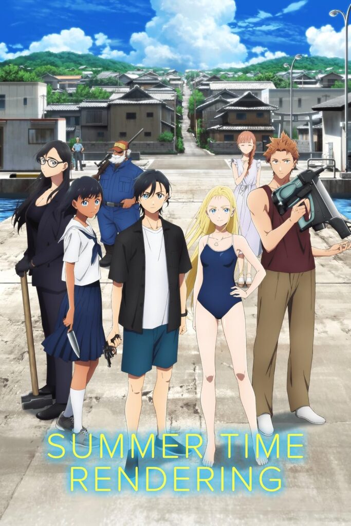 Official poster of Summer Time Rendering anime
