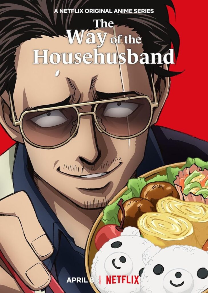 The Way of the Househusband anime official visual