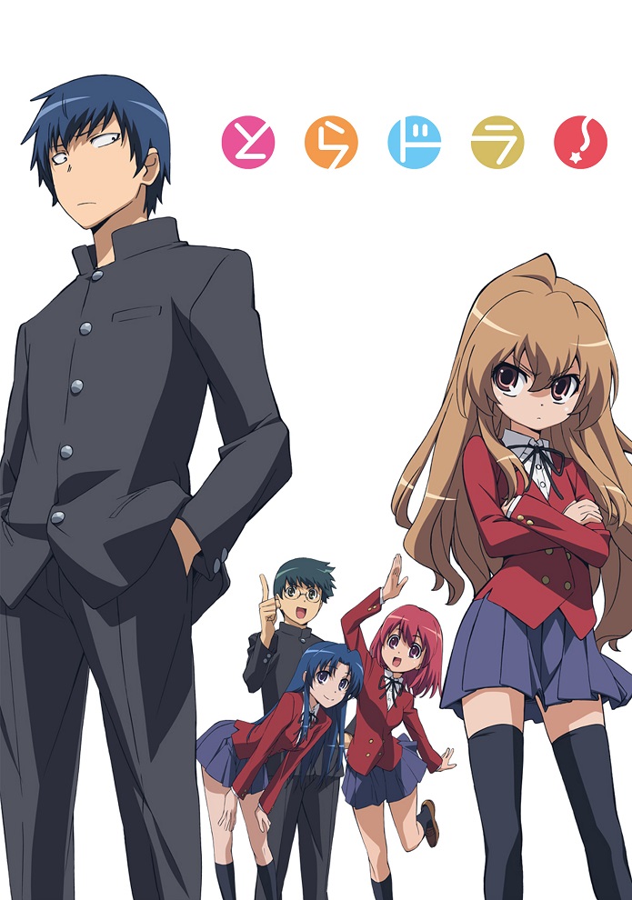Toradora official anime poster