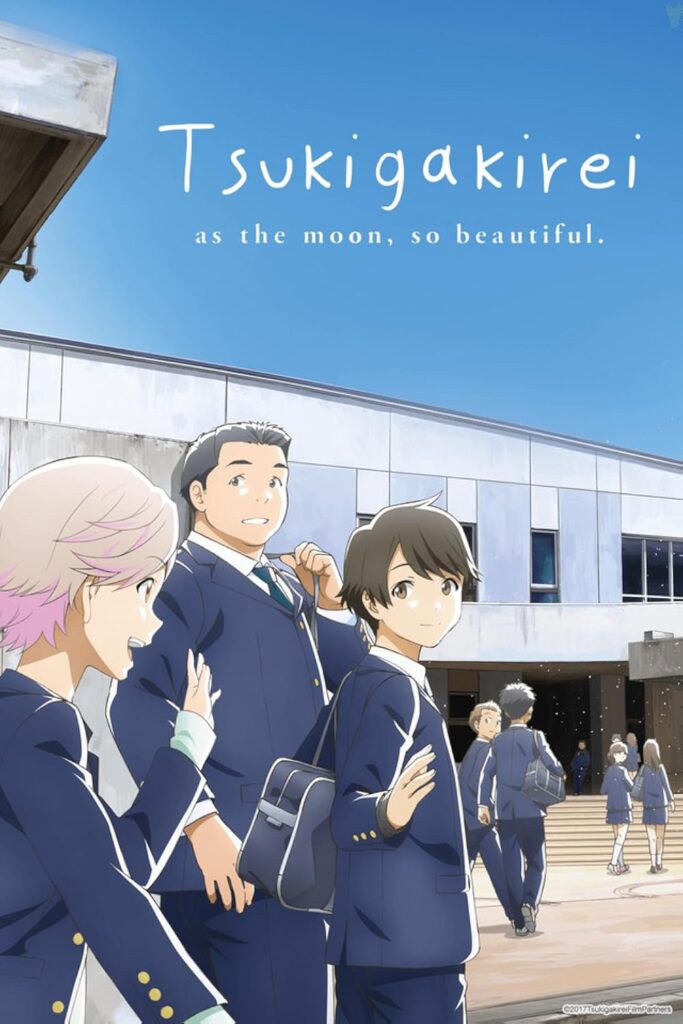 Tsukigakirei official anime poster