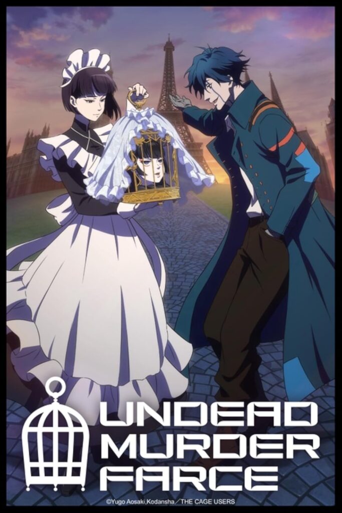 Official poster of Undead Murder Farce anime