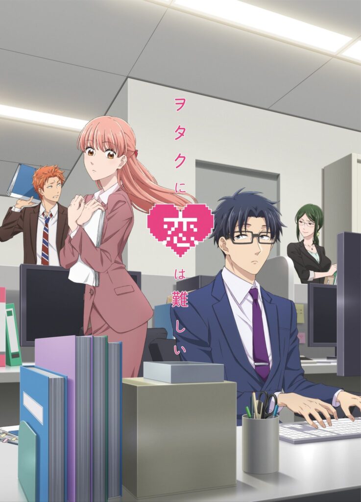 Wotakoi Love is Hard for Otaku official anime poster